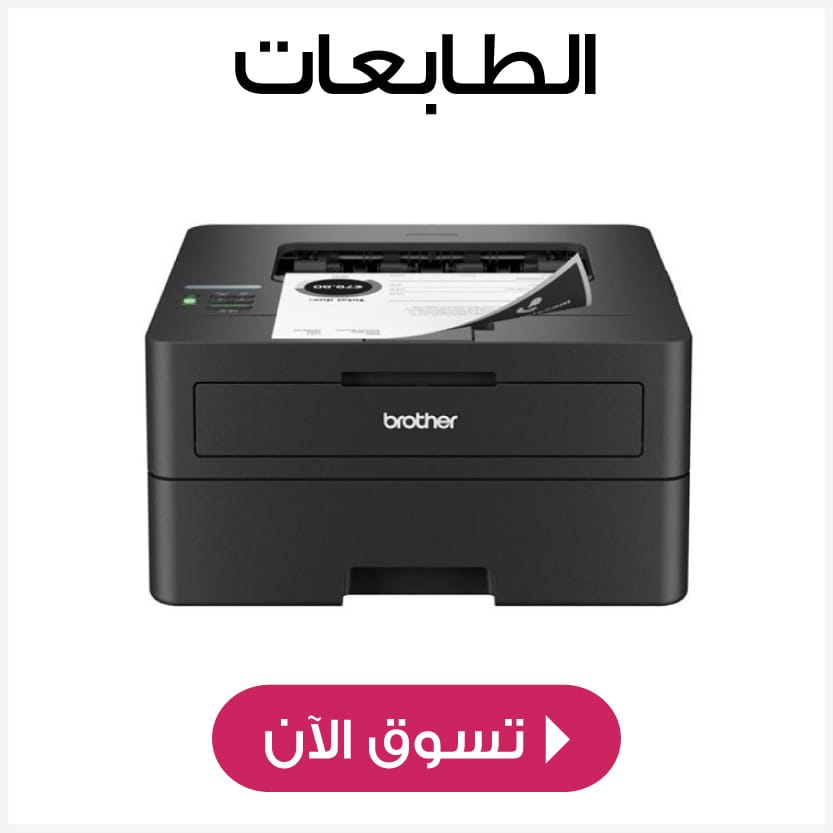Printers